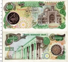 Продать Банкноты Иран 10000 риалов 1981 