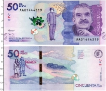 Продать Банкноты Колумбия 50000 песо 2015 