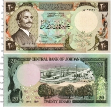 Продать Банкноты Иордания 20 динар 1977 