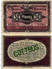 Продать Банкноты Германия 50 пфеннигов 1917 