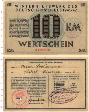 Продать Банкноты Третий Рейх 10 марок 1941 