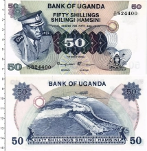 Продать Банкноты Уганда 50 шиллингов 1973 