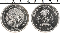 Продать Монеты Мальдивы 100 руфий 1980 Серебро