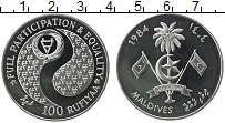 Продать Монеты Мальдивы 100 руфий 1984 Серебро