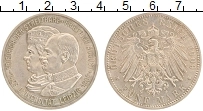Продать Монеты Саксония 5 марок 1909 Серебро