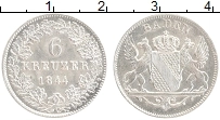 Продать Монеты Баден 6 крейцеров 1844 Серебро