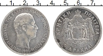 Продать Монеты Крит 5 драхм 1901 Серебро
