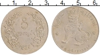 Продать Монеты Мьянма 1 кьят 0 Медно-никель