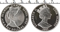 Продать Монеты Острова Кука 50 долларов 1987 Серебро