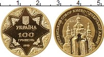 Продать Монеты Украина 100 гривен 1998 Серебро