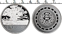 Продать Монеты Эстония 10 крон 2008 Серебро