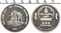 Продать Монеты Монголия 500 тугриков 2001 Серебро