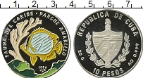 Продать Монеты Куба 10 песо 1996 Серебро