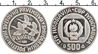 Продать Монеты Югославия 500 динар 1985 Серебро
