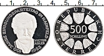 Продать Монеты Австрия 500 шиллингов 1988 Серебро
