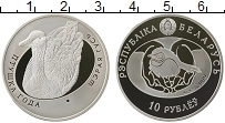 Продать Монеты Беларусь 10 рублей 2009 Серебро