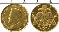 Продать Монеты Кипр 50 фунтов 1966 Золото