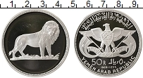 Продать Монеты Йемен 50 риалов 1969 Серебро