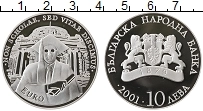 Продать Монеты Болгария 10 лев 2001 Серебро