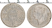Продать Монеты Ирак 50 филс 1938 Серебро