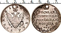 Продать Монеты 1801 – 1825 Александр I 1 рубль 1809 Серебро