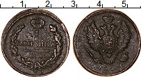 Продать Монеты 1801 – 1825 Александр I 1 копейка 1822 Медь