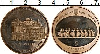 Продать Монеты Украина 5 гривен 2007 Медно-никель