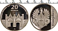 Продать Монеты Германия 20 евро 2016 Посеребрение