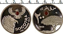 Продать Монеты Йемен 200 риалов 2018 Посеребрение