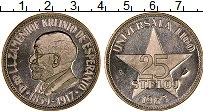 Продать Монеты Эсперанто 25 стелой 1965 Серебро