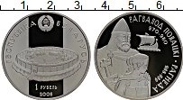 Продать Монеты Беларусь 1 рубль 2006 Медно-никель