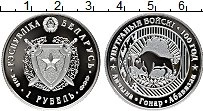 Продать Монеты Беларусь 1 рубль 2018 Медно-никель