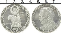 Продать Монеты Югославия 350 динар 1978 Серебро