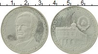 Продать Монеты Югославия 1500 динар 1980 Серебро