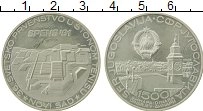 Продать Монеты Югославия 1500 динар 1981 Серебро