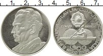 Продать Монеты Югославия 1500 динар 1982 Серебро