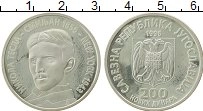 Продать Монеты Югославия 200 динар 1996 Серебро