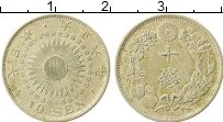 Продать Монеты Япония 10 сен 1913 Серебро