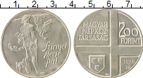 Продать Монеты Венгрия 200 форинтов 1976 Серебро
