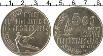 Продать Монеты Венгрия 500 форинтов 1984 Серебро