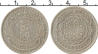 Продать Монеты Сирия 50 пиастров 1929 Серебро