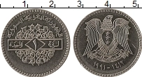 Продать Монеты Сирия 1 фунт 1991 Медно-никель