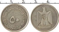 Продать Монеты Сирия 50 пиастров 1978 Серебро