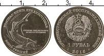 Продать Монеты Приднестровье 1 рубль 2018 Медно-никель