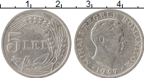 Продать Монеты Румыния 5 лей 1947 Алюминий