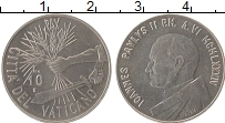 Продать Монеты Ватикан 10 лир 1984 Алюминий