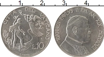 Продать Монеты Ватикан 10 лир 1997 Алюминий