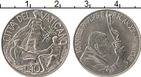 Продать Монеты Ватикан 10 лир 1998 Алюминий