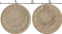 Продать Монеты Румыния 50 бани 1873 Серебро