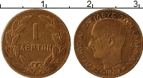 Продать Монеты Греция 1 лепта 1869 Бронза